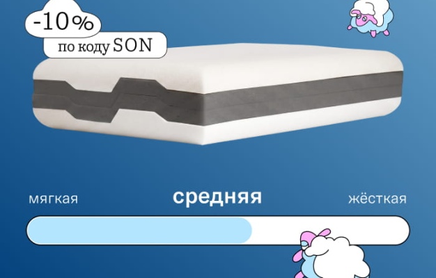 Подушка Somia Минимализм Средней жесткости